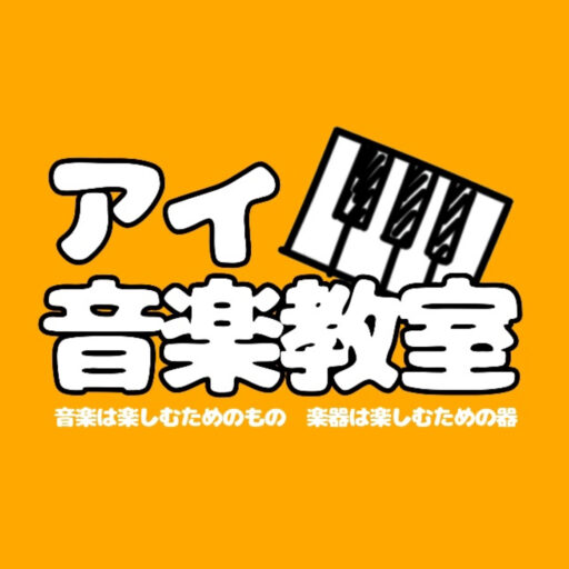 教室情報・お問い合わせ